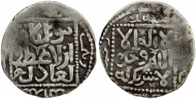 GREAT MONGOLS: Möngke, 1251-1260, AR dirham (2.65g), Tiflis, AH(6)53, A-1977, Bennett-259h, month of Rajab (weak but certain), VF.
Estimate: USD 80 -...