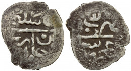 GIRAY KHANS: Selim Giray I, 2nd reign, 1684-1691, AR akçe (0.21g), Baghcha-Saray, AH(10)95, A-2085A, Retowski-24; Zeno-20760 (this piece), excellent s...