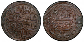 GIRAY KHANS: Shahin Giray, 1777-1783, AE kopeck (9.08g), Baghcha-Saray, AH1191 year 4, A-A2119, KM-60, Retowski-130, Second Series coinage, floral pat...