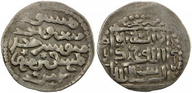 ILKHAN: Abaqa, 1265-1282, AR dirham (2.4g), Khurramabad, AH6(82), A-2128.2, enough of the final digit of the date is visible, this 682 is almost certa...