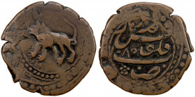 CIVIC COPPER: AE falus (8.70g), Qandahar, AH1085, A-3253, lion facing left, lovely strike, overstruck on undetermined host, probably also from the Qan...