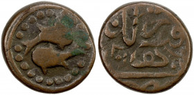 CIVIC COPPER: AE falus (3.75g), Qandahar, AH1301, A-3253, two fish within circle of dots // mint & date, nice strike, VF, RR. 
Estimate: USD 70 - 100