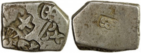 MAURYAN: ca. 3rd century BC, AR karshapana (3.25g), Pieper-134 (this piece), GH-565, 5 punches: sun, 6-armed symbol, hill, bale mark, solid triskelis ...