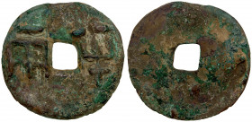 WARRING STATES: State of Qin, 350-300 BC, AE cash (9.66g), H-7.4, ban liang, crude style, heavy early issue, VF.
Estimate: USD 75 - 100
