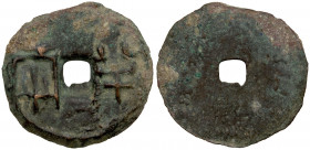 WARRING STATES: State of Qin, 350-300 BC, AE cash (11.99g), H-7.4, ban liang, crude style, heavy early issue, VF.
Estimate: USD 75 - 100