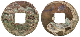 WARRING STATES: State of Qin, 300-200 BC, AE cash (7.62g), H-7.6, 36mm, ban liang in archaic script, Fine, ex Dr. Allan Pacela Collection. 
Estimate:...