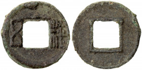 WESTERN HAN: Anonymous, 112 BC - 8 AD, AE cash (0.54g), H-10.29 var, wu zhu with reversed inscription, é yan or 'goose eye' type, EF.
Estimate: USD 7...
