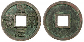 NORTHERN SONG: Sheng Song, 1101-1106, AE cash (3.68g), H-16.360, mu qián (mother coin), EF, ex Abraham Heidal, ex Dr. Allan Pacela Collection. 
Estim...