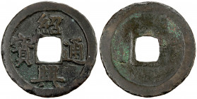 SOUTHERN SONG: Shao Xing, 1131-1162, AE cash (3.64g), H-17.52, orthodox script, Fine to VF, R. 
Estimate: USD 100 - 150