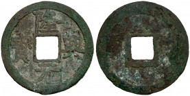 SOUTHERN SONG: Long Xing, 1163-1164, AE 2 cash (6.19g), H-17.76, orthodox script, VG-F, S. 
Estimate: USD 75 - 100