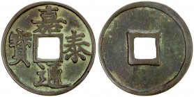 SOUTHERN SONG: Jia Tai, 1201-1204, AE 3 cash (9.78g), H-17.506, a lovely quality example! VF.
Estimate: USD 100 - 150