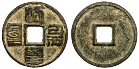 YUAN: Da Yuan, 1310-1311, AE 10 cash (24.81g), H-19.46, ta üen tong baw in Mongol 'Phags-pa script (da yuan tong bao in Chinese), light encrustation, ...