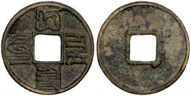 YUAN: Da Yuan, 1310-1311, AE 10 cash (23.47g), H-19.46, ta üen tong baw in Mongol 'Phags-pa script (da yuan tong bao in Chinese), VF. Külüg Khan (Da Y...