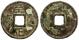YUAN: Zhi Zheng, 1341-1358, AE 10 cash (17.25g), H-19.115, 44mm, Mongolian 'Phags-pa shi for denomination above on reverse, some porosity, Fine, ex Dr...