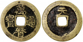 MING: Wan Li, 1573-1620, AE cash (3.89g), H-20.158, tian above on reverse, VF, S. 
Estimate: USD 75 - 100