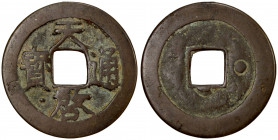 MING: Tian Qi, 1621-1627, AE cash (4.61g), H-20.224, incuse circle at right on reverse, VF, R. 
Estimate: USD 75 - 100