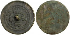 MING: bronze mirror (13.36g), 45mm, zhuàng yuán jí dì ("attaining the highest score in the Imperial Examination") crudely written around button, surro...