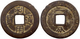 NAN MING: Li Yong, 1674-1678, AE 10 cash (14.23g), H-21.102, yi fen (one fen [of silver]) on reverse, natural casting hole, Fine to VF, ex Shawn Hamil...