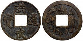 CHINA: AE charm (18.54g), CD1924, CCH-—, 38mm, hong wu tong bao // "boy" riding ox with date below, EF. In this case, the "boy" on the charm is actual...