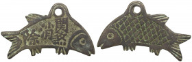 CHINA: AE charm (20.13g), CCH-—, 62mm, fish charm with four characters, holed as made, VF. Likely cast in the Qing dynasty.
Estimate: USD 75 - 100