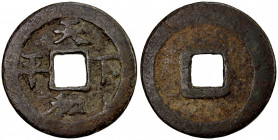 CHINA: AE charm (3.52g), CCH-—, 25mm, tian xia he ping, an unusual uniface charm, Fine. Likely cast in the Qing dynasty.
Estimate: USD 75 - 100
