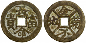 CHINA: AE charm (3.41g), CCH-—, 26mm, chang ming fu gui (longevity, wealth and honor) // inscription within four radiant lines, Fine. Likely cast in t...