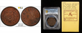 CHINA: Kuang Hsu, 1875-1908, AE 20 cash, ND (1903-05), Y-5a, surfaces smoothed, PCGS graded AU details, ex R. E. Stadt Collection #08520. 
Estimate: ...