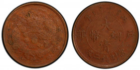 CHINA: Kuang Hsu, 1875-1908, AE 2 cash, Tientsin mint, CD1906, Y-8, CL-HB.19, an attractive mint state example! PCGS graded MS62 BN.
Estimate: USD 75...