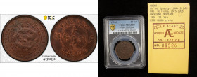 CHEKIANG: Kuang Hsu, 1875-1908, AE 10 cash, CD1906, Y-10b, KUO spelled KIIO variety, PCGS graded MS63 BN, ex R. E. Stadt Collection #08526. 
Estimate...