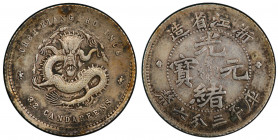 CHEKIANG: Kuang Hsu, 1875-1908, AR 5 cents, ND (1898-99), Y-51, L&M-286, cleaned, PCGS graded VF details.
Estimate: USD 75 - 100