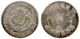 KIRIN: Kuang Hsu, 1875-1908, AR 50 cents, ND (1898), KM-182.1, variety with rosettes dividing legend; weight with crosses at either end, mount removed...