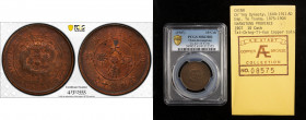KWANGTUNG: Kuang Hsu, 1875-1908, AE 10 cash, CD1907, Y-10r, CL-KT.15, PCGS graded MS63 RB, ex R. E. Stadt Collection #08575. 
Estimate: USD 75 - 100