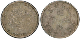 KWANGTUNG: Kuang Hsu, 1875-1908, AR 5 cents, ND (1890-1905), Y-190, PCGS graded EF40.
Estimate: USD 75 - 100