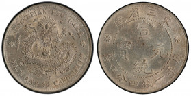 MANCHURIAN PROVINCES: Hsuan Tung, 1909-1911, AR 20 cents, ND (1913), Y-213a.4, L&M-494, PCGS graded AU58.
Estimate: USD 75 - 100