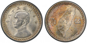 TAIWAN: Republic, AR 5 chiao, year 38 (1949), Y-532, L&M-330, one-year type, PCGS graded MS62. This was the only silver coin the Taiwanese government ...