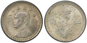 TAIWAN: Republic, AR 5 chiao, year 38 (1949), Y-532, L&M-330, one-year type, PCGS graded AU53. This was the only silver coin the Taiwanese government ...