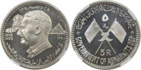 AJMAN: Rashid bin Hamad, 1928-1981, AR 5 riyals, 1970/AH1390, KM-12, Death of Gamal Abdel Nasser, NGC graded PF65 UC.
Estimate: USD 70 - 100