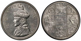 BHUTAN: Jigme Wangchuck, 1926-1952, AR ½ rupee, 1928, KM-24, small planchet, actually struck in 1929, cleaned, PCGS graded Unc details.
Estimate: USD...