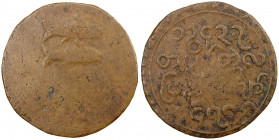 BURMA: Bodawpaya, 1782-1819, AE ¼ pe (pice) (9.71g), CE1143 (1782), KM-2.1, Robinson-8.3, two fish // Burmese text, without the center hole, first str...