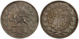 IRAN: Nasir al-Din Shah, 1848-1896, AR 1000 dinars, Tehran, AH1297, KM-899, lovely EF.
Estimate: USD 70 - 100