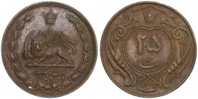 IRAN: Reza Shah, 1925-1941, AE 25 dinars, SH1314, KM-1125a, rare 1-year type, EF, R. 
Estimate: USD 75 - 100