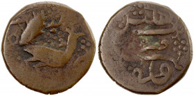 GEORGIA: Bakar, regent at Kartli, 1716-1719, AE ½ bisti (8.58g), Tiflis, AH(1130), Bennet-849/857, peacock facing right, floral motifs and groups of d...