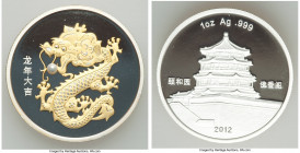 People's Republic 6-Piece gold & silver Lunar Prestige Panda Set 2012 UNC, 1) 20 Yuan (1/20 oz), KM2028 2) 50 Yuan (1/10 oz), KM2027 3) 100 Yuan (1/4 ...