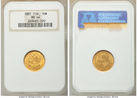 Russian Duchy. Alexander III gold 10 Markkaa 1881-S MS64 NGC, Helsinki mint, KM8.2. 

HID09801242017

© 2020 Heritage Auctions | All Rights Reserv...