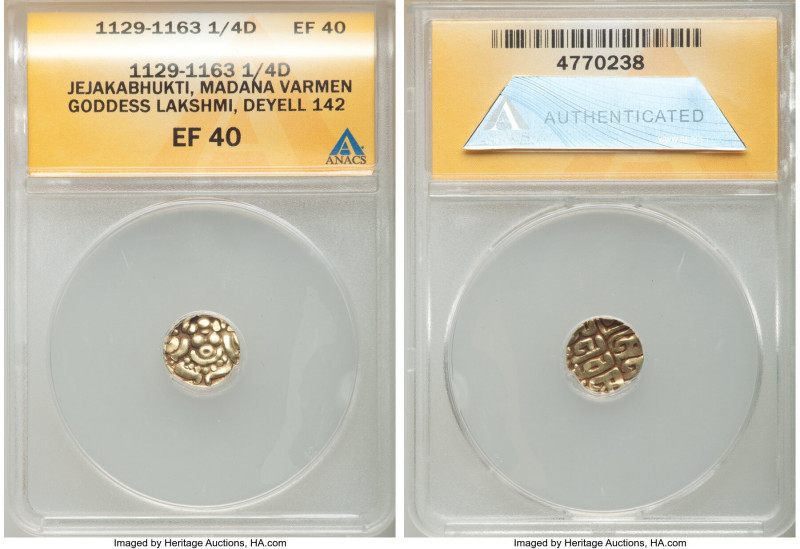 Chandellas of Jejakabhukti. Madana Varmen gold 1-1/8 Masha ND (1129-1163) XF40 A...
