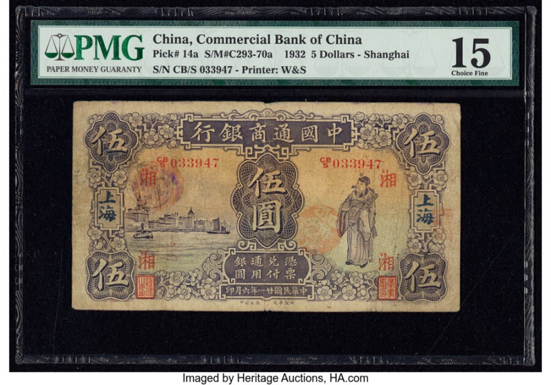China Commercial Bank of China, Shanghai 5 Dollars 6.1932 Pick 14a S/M#C293-70a ...