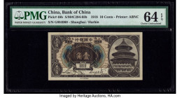 China Bank of China 10 Cents = 1 Chiao 1918 Pick 48b S/M#C294-93b PMG Choice Uncirculated 64 EPQ. 

HID09801242017

© 2020 Heritage Auctions | All Rig...