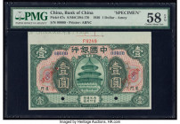China Bank of China, Amoy 1 Dollar 10.1930 Pick 67s S/M#C294-170 Specimen PMG Choice About Unc 58 EPQ. Red Specimen overprints and two POCs are visibl...