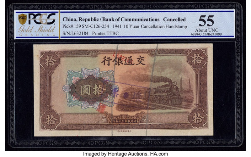 China Bank of Communications 10 Yuan 1941 Pick 159 S/M#C126-254 PCGS Gould Shiel...