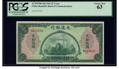 China Bank of Communications 25 Yuan 1941 Pick 160 S/M#C126-260 PCGS Choice New 63. 

HID09801242017

© 2020 Heritage Auctions | All Rights Reserved